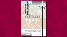 GaKO 3/2018 / GeoBusiness